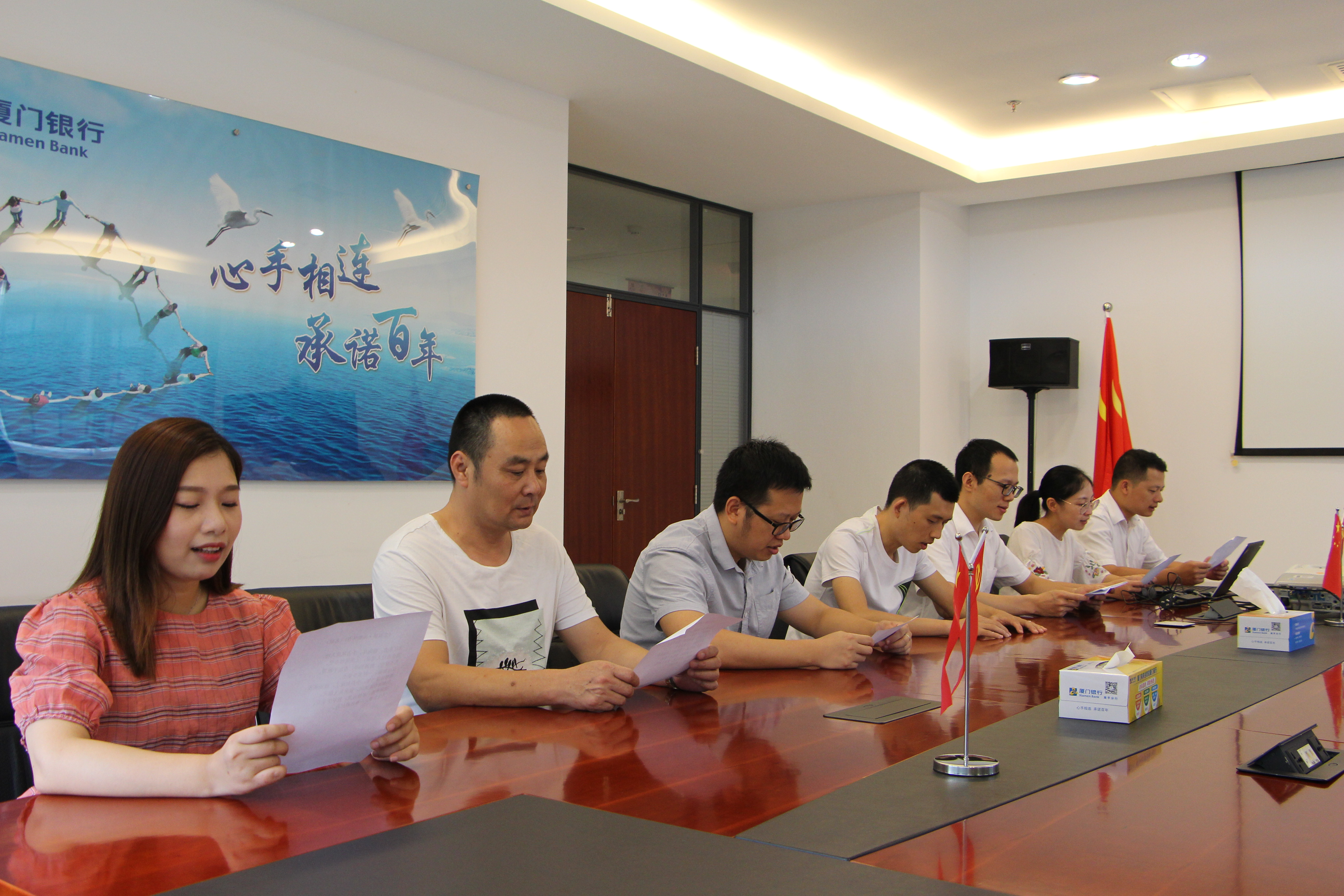 說明: 南平分行開展“廈行誦讀日”活動.JPG