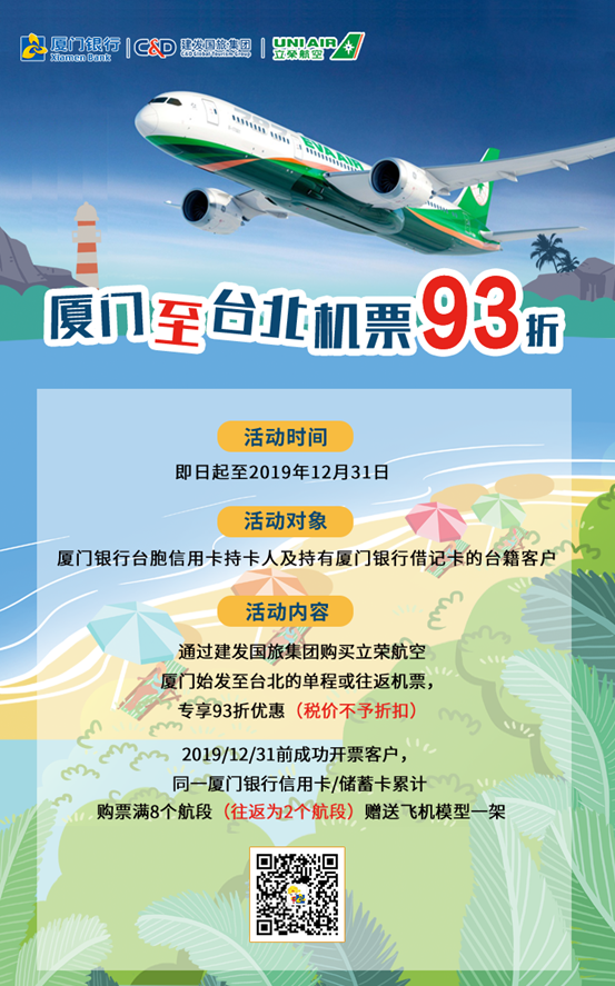 說明: C:\Documents and Settings\Administrator\桌面\5-官網(wǎng)-信用卡\廣宣圖.png